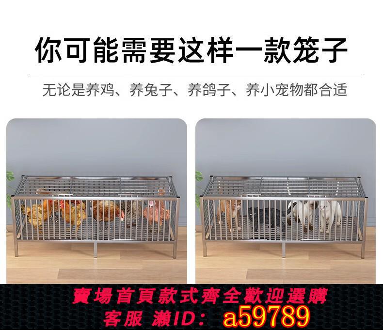 【臺灣公司 可打統編】不銹鋼雞籠家用特大號農村家庭室內戶外陽臺加厚鴨籠子小雞養殖籠