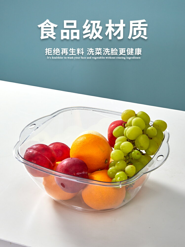 臉盆加厚家用大號洗衣盆洗菜盆透明食品用塑膠盆子洗腳盆嬰兒小盆