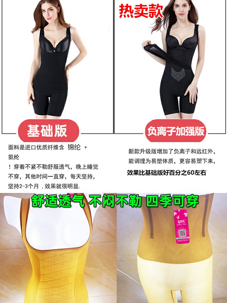 塑身內衣收腹束腰提臀女美體塑形提臀收胯官網正品產後薄款加強版-時尚精品