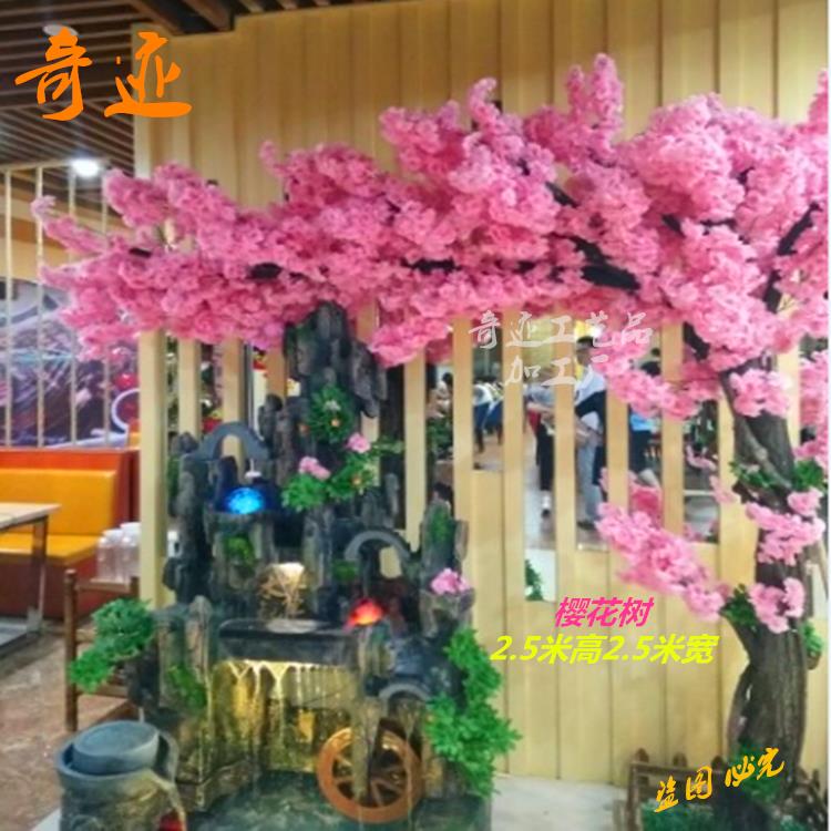 模擬櫻花樹 婚慶許願樹 大型榕樹 酒店大樹 發財樹桃花樹梅花假樹