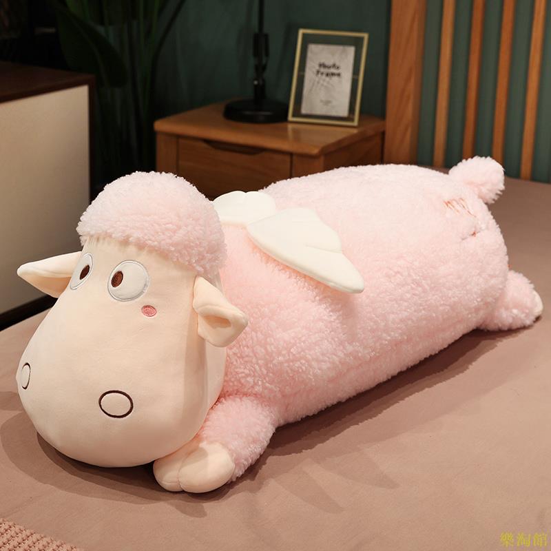可愛小綿羊公仔抱枕羊駝長條枕床上女生睡覺夾腿娃娃毛絨玩具玩偶
