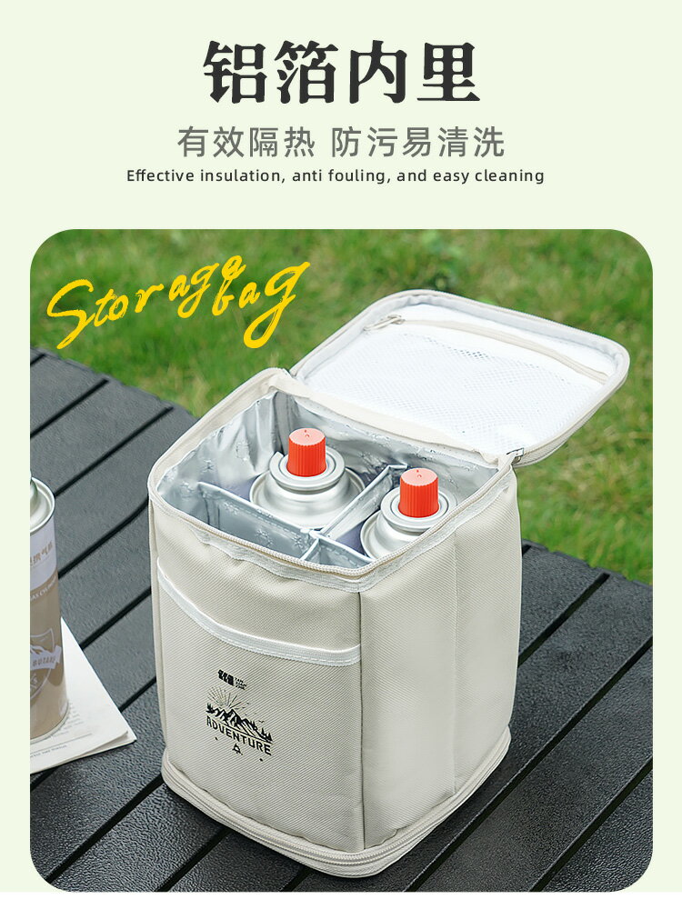 卡式爐氣罐收納包液化煤氣小罐行動式丁烷卡磁瓦斯氣瓶戶外氣罐套【Snowbelle優選】