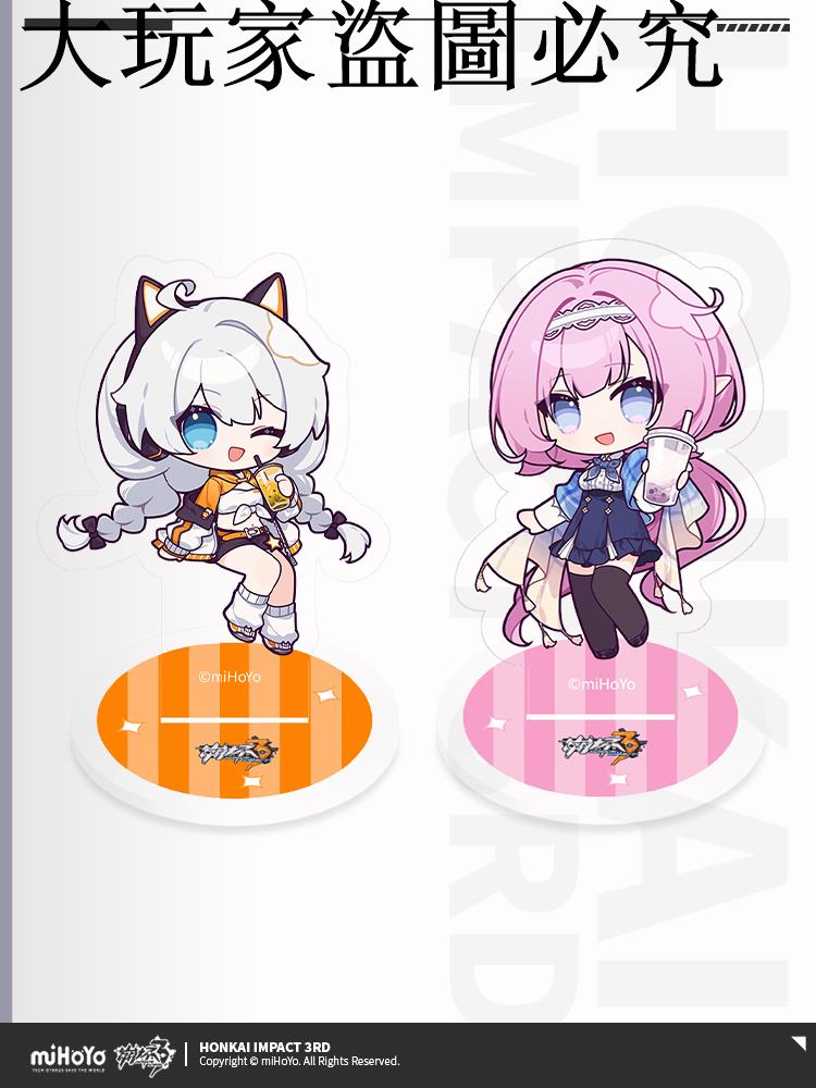 【米哈遊/崩壞3】美好相遇系列Q版亞克力立牌愛莉希雅琪亞 miHoYo