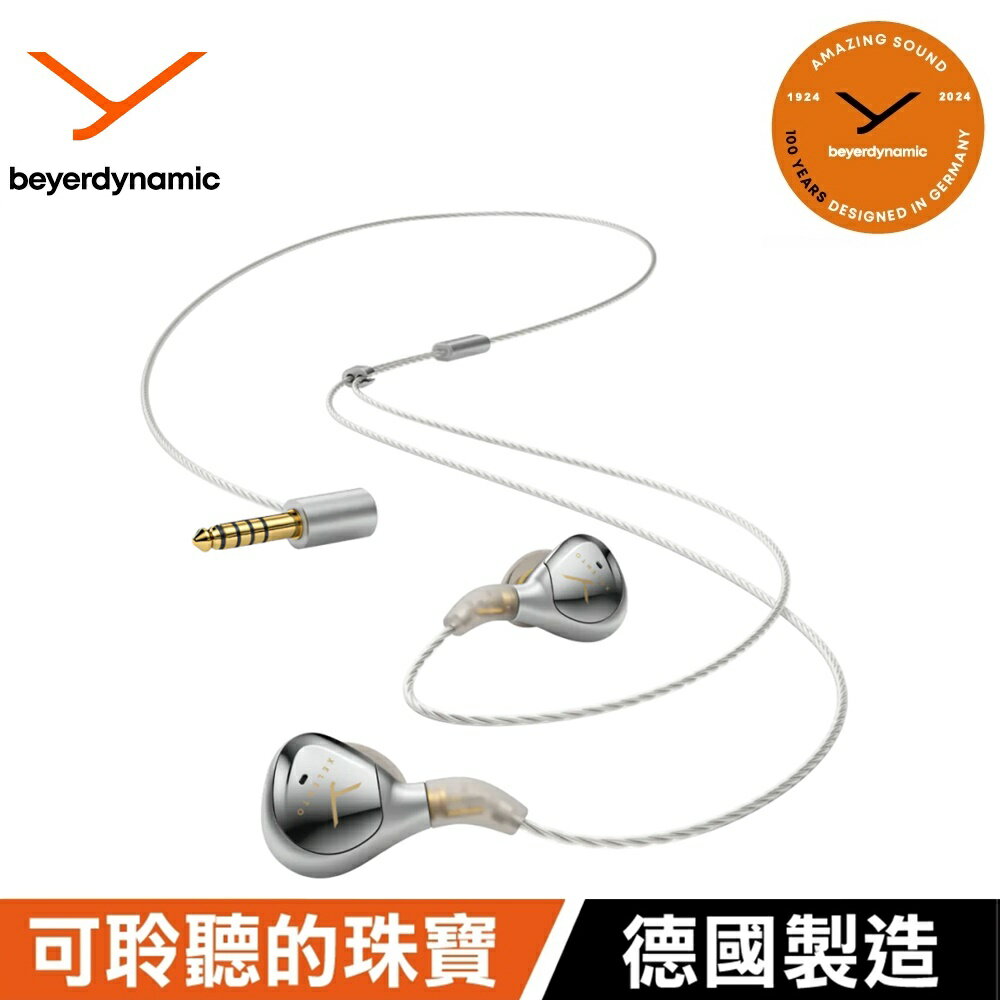 德國工藝【beyerdynamic 拜雅】Xelento Remote II 二代TESLA 入耳式旗艦耳機 臺灣總代理