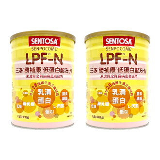 三多 勝補康LPF-N營養配方(優蛋白)825g 2入組【德芳保健藥妝】 三多 勝補康LPF-N營養配方(優蛋白)825g 2入組【德芳保健藥妝】-德芳保健藥妝-養生保健特惠商品