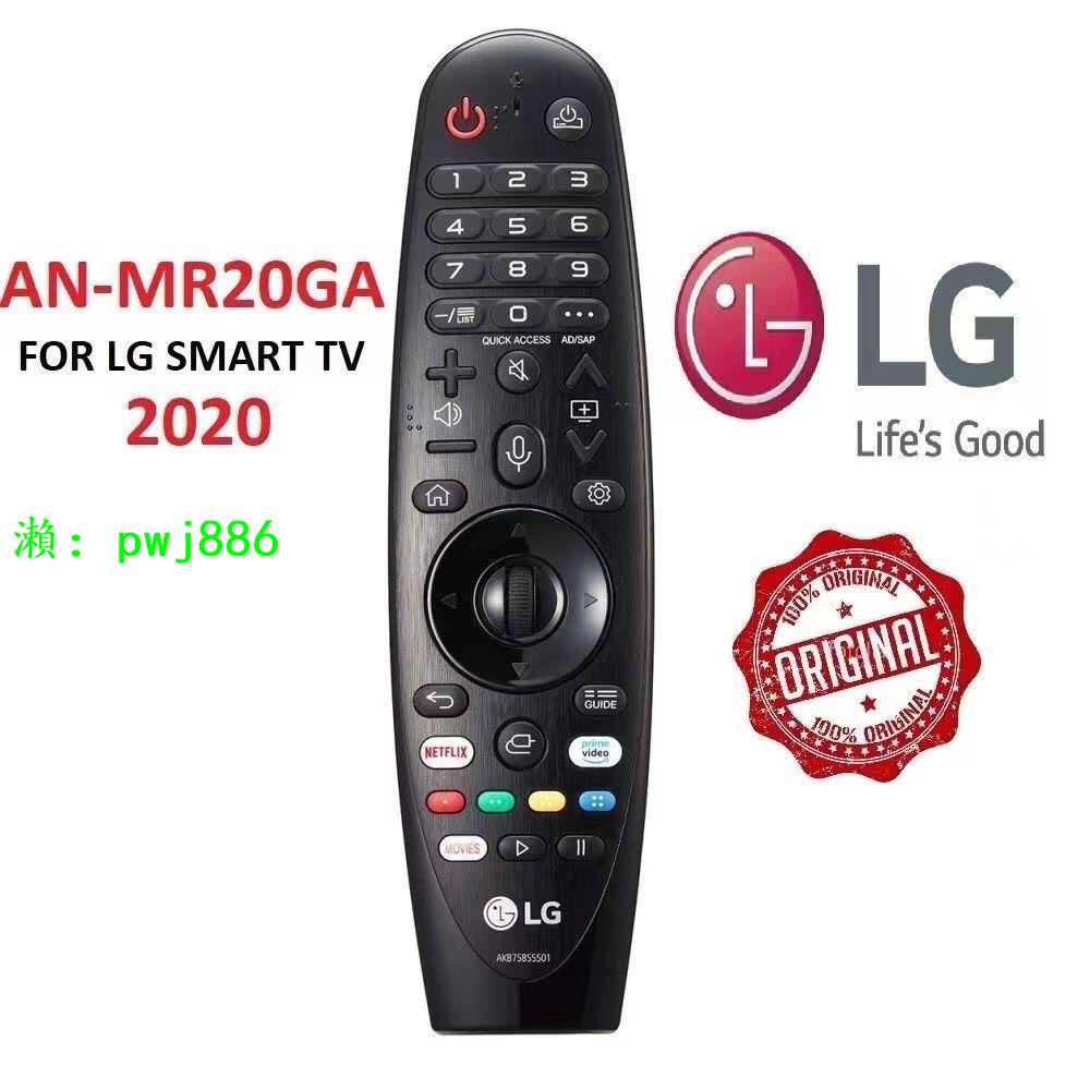 原裝LG 電視語音遙控器AN-MR20GA AKB75855501 MAGICIAN0原裝