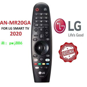 原裝LG 電視語音遙控器AN-MR20GA AKB75855501 MAGICIAN0原裝