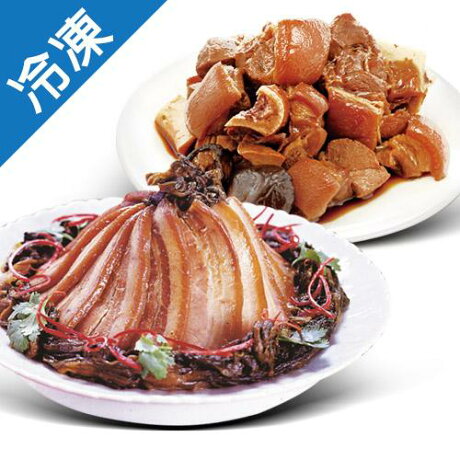 台畜 傳統經典燉豬腳 梅干扣肉合購價 愛買冷凍 愛買線上購物 Rakuten樂天市場 台畜 傳統經典燉豬腳 梅干扣肉合購價 愛買冷凍 愛買線上購物 Rakuten樂天市場
