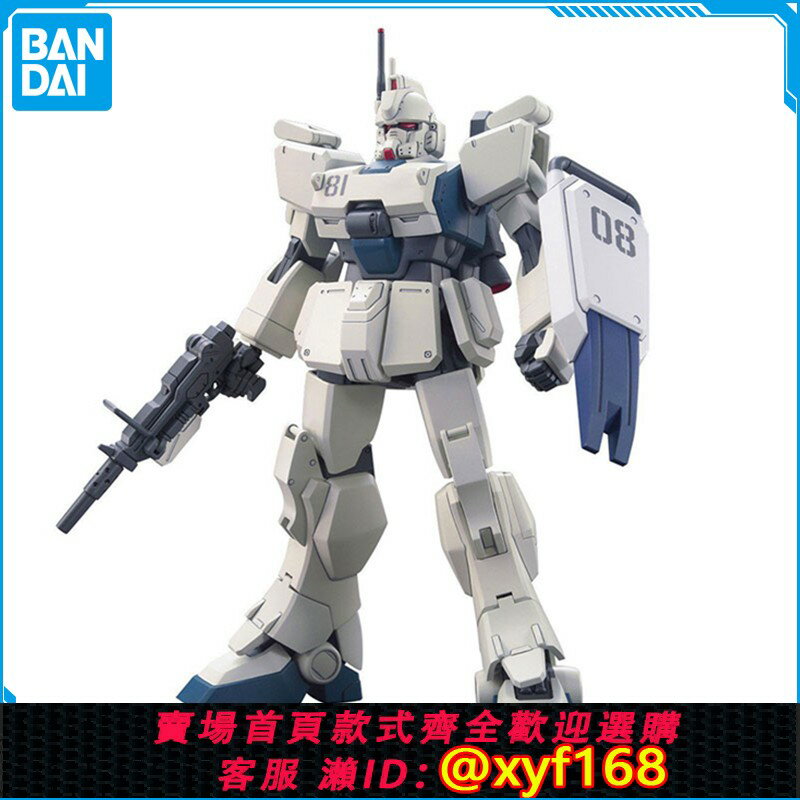 {保固一年 可打統編}萬代 HGUC 155 EZ-8 空降揹包 第08MS小隊 1/144 高達HG拼裝模型