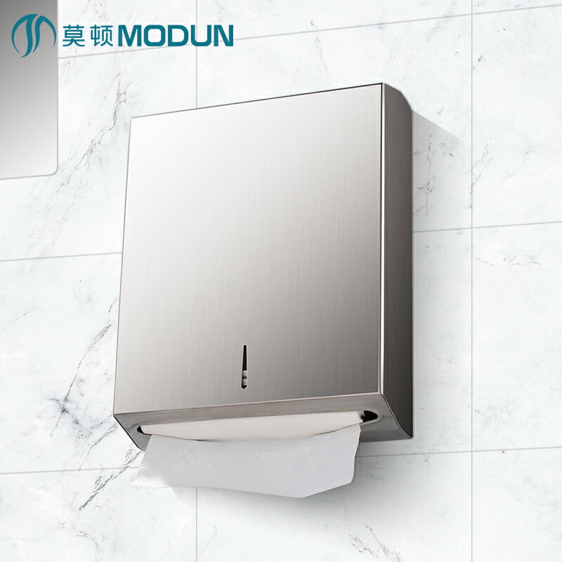 莫頓不銹鋼抽紙盒防水手紙箱衛生間抽紙架紙巾盒擦手紙盒廁紙盒雲雨尚品全館八五折 雲雨尚品 Rakuten樂天市場