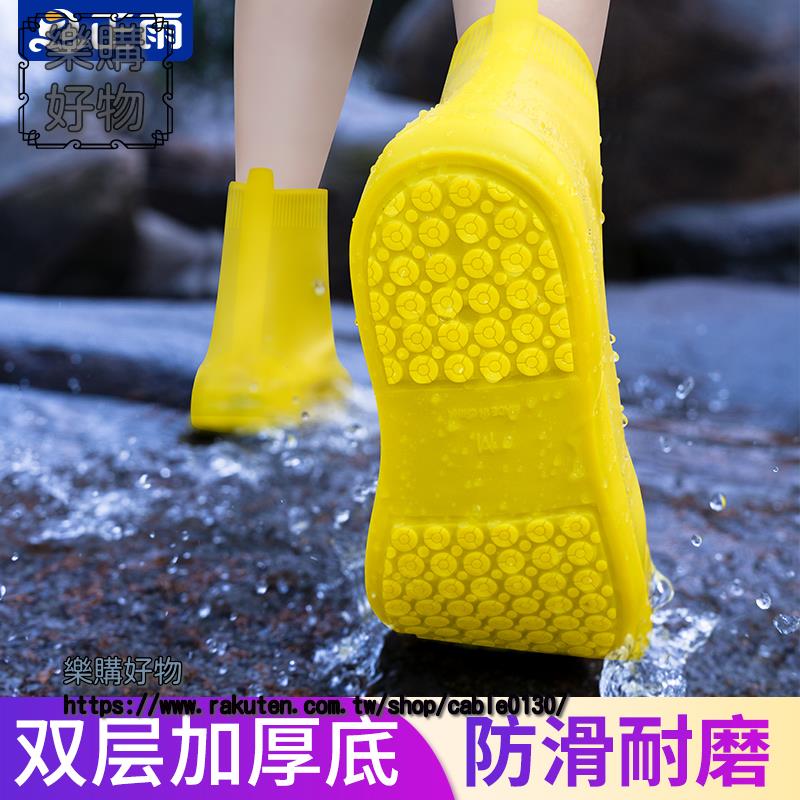 雨鞋 套男女 款防水 鞋套防 滑防 雨腳套加厚耐磨矽膠下雨靴套正雨