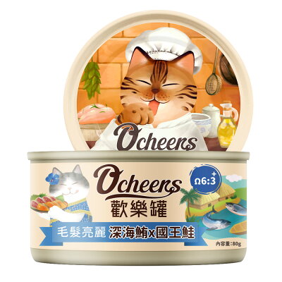 【O'cheers 歡樂城市】深海鮪國王鮭_毛髮亮麗 全齡貓罐 歡樂罐 機能罐 天然無膠肉絲 主食罐 80g (24罐)