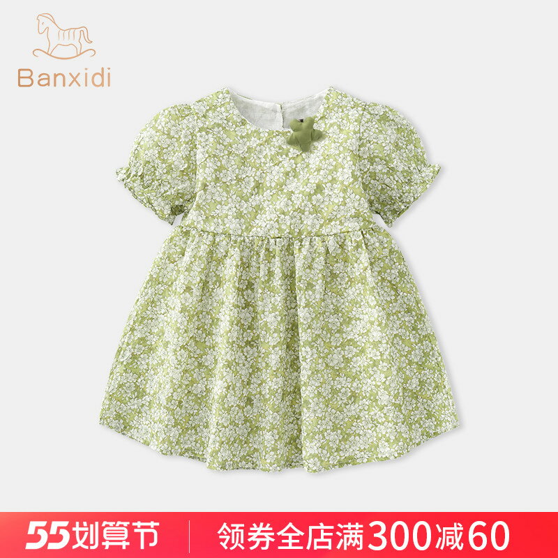 女童連衣裙夏季2022新款周歲寶寶禮服兒童公主裙洋氣小童裙子夏裝