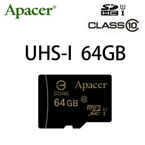 【USH-I】APACER MicroSD 64G/TF 64G/MicroSDHC 64GB ~宇瞻終身保固~Class 10