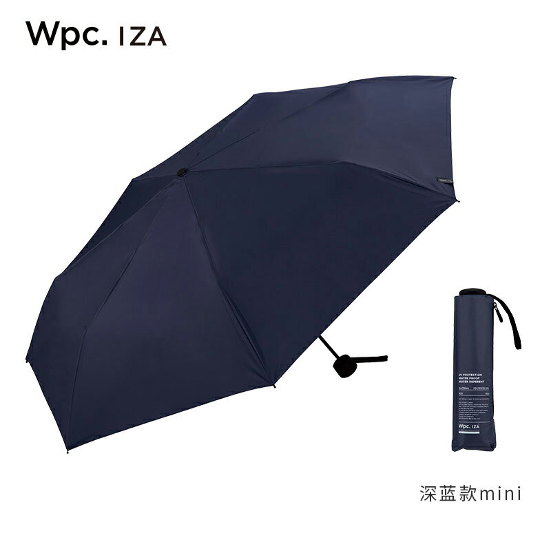 wpc雨傘在樂天市場及Rebate購物回饋優惠推薦2024年3月- Rakuten樂天市場