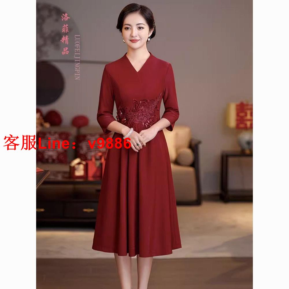 【最低價】【公司貨】結婚衣服婚禮媽媽禮服春季高貴旗袍中年女喜婆婆婚宴裝洋氣連衣裙