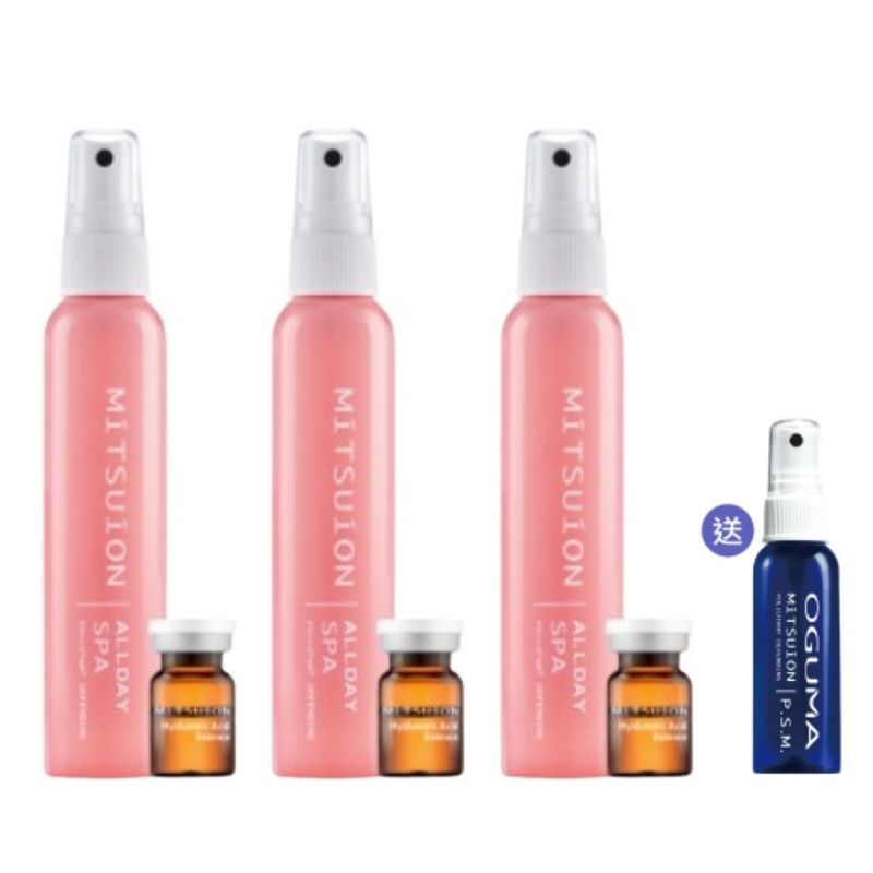 OGUMA 水美媒 秘之湧天堂之泉(緋霞粉) 80ml+4g 3入送水美媒50ml 化妝水 保濕噴霧＊夏日微風＊