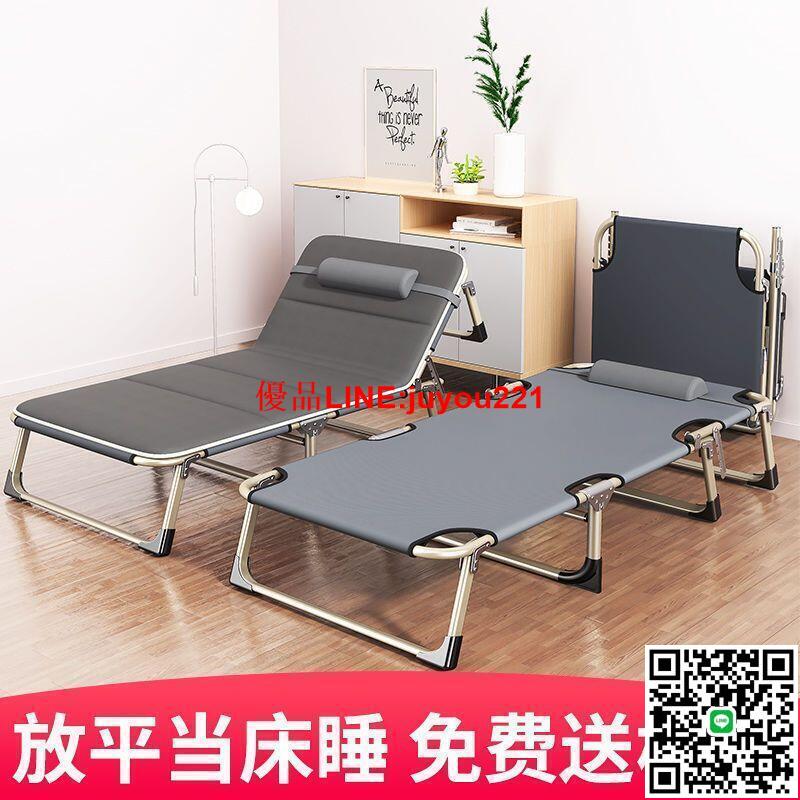 【滿300出貨】【折疊床】折疊床單人床午睡家用簡易午休床陪護便攜多功能行軍床辦公室躺椅