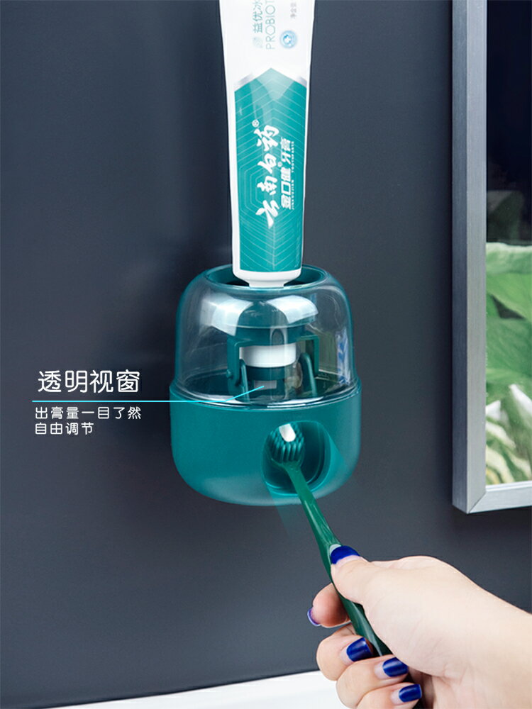 新款牙膏擠壓全自動擠牙膏器衛生間家用免打孔壁掛兒童牙膏置物架