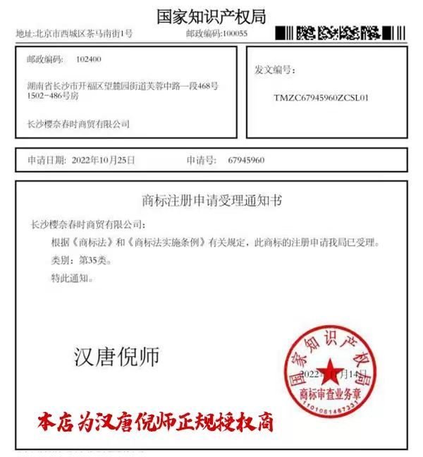 【最低價】【公司貨】經典藥方+醫案倪海廈老師全套中醫書籍全集新版注居家常用常見病 1