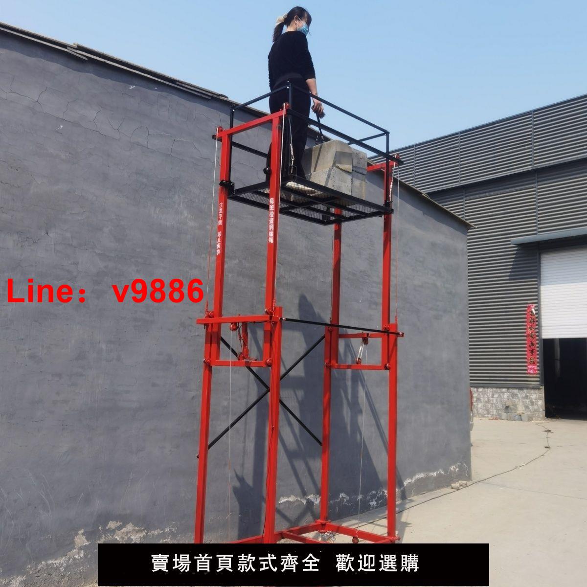 【臺灣公司保固】電動升降腳手架機平臺新型遙控室內外裝修工地折疊移動架子提升機