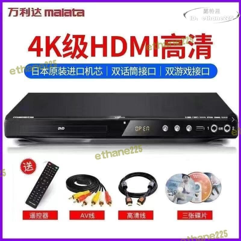 dvd播放機 影碟機 播放機【智家生活★】家用cd播放器 hdmi可用 讀碟機器 高畫質播放器