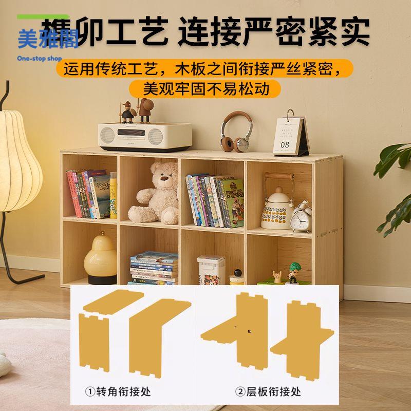 免運 格子櫃 收納櫃 儲物櫃 置物櫃 臥室落地置物架書架實木兒童儲物櫃客廳收納幼兒園格子櫃學生書櫃 廠家直銷sybh