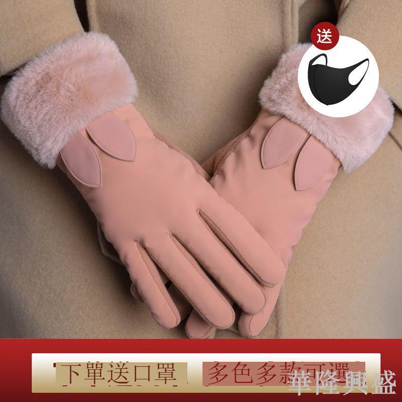 手套女冬季韓版可愛加絨加厚保暖騎行開車觸屏時尚麂絨士可愛學生