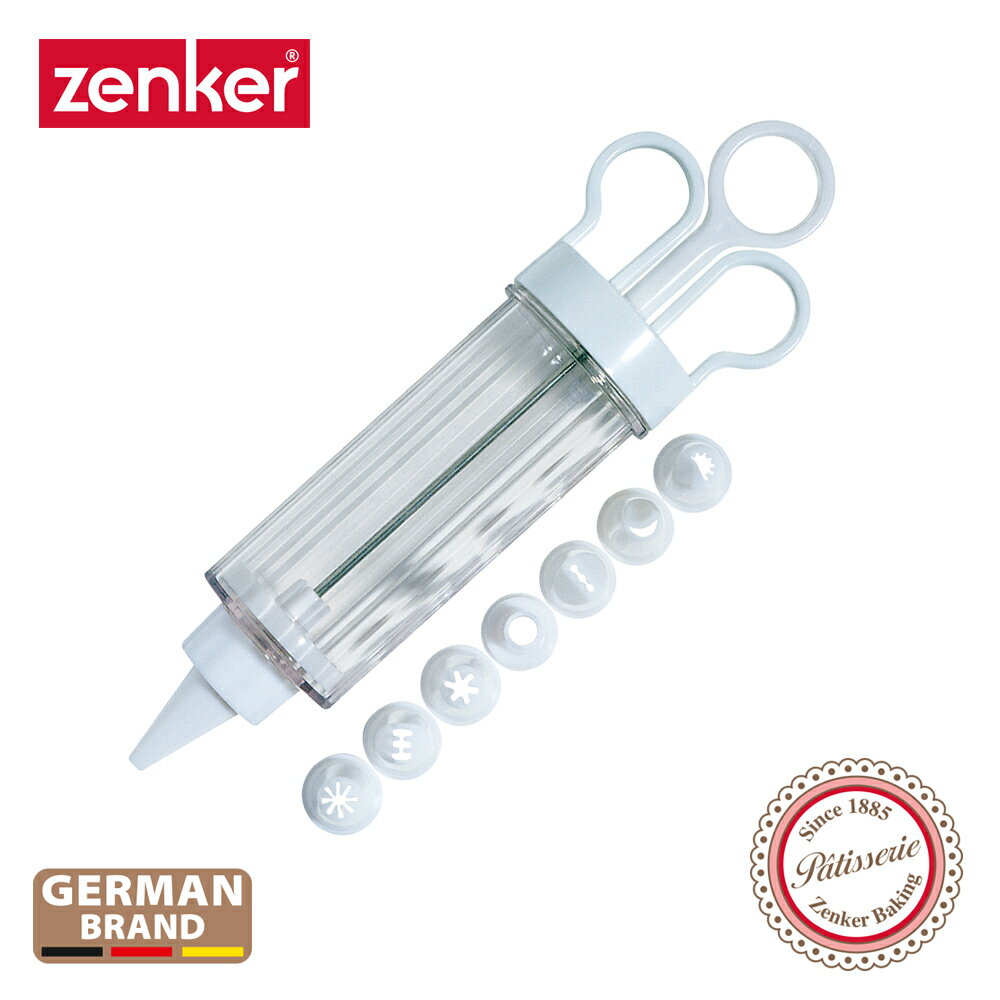 德國Zenker 8花嘴餅乾造型擠花器 ZE-42797