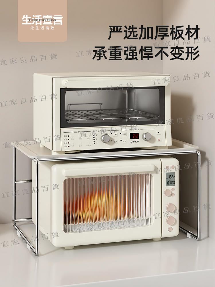 【宜家良品百貨】不銹鋼微波爐置物架廚房臺面電飯煲儲物架烤箱收納支架子