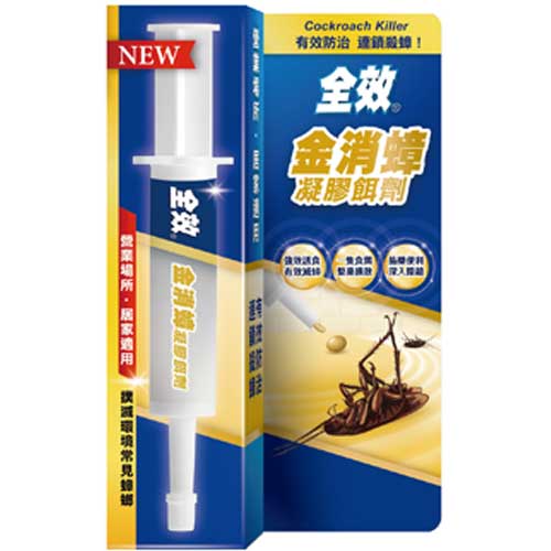 全效 金消蟑凝膠餌劑 10g