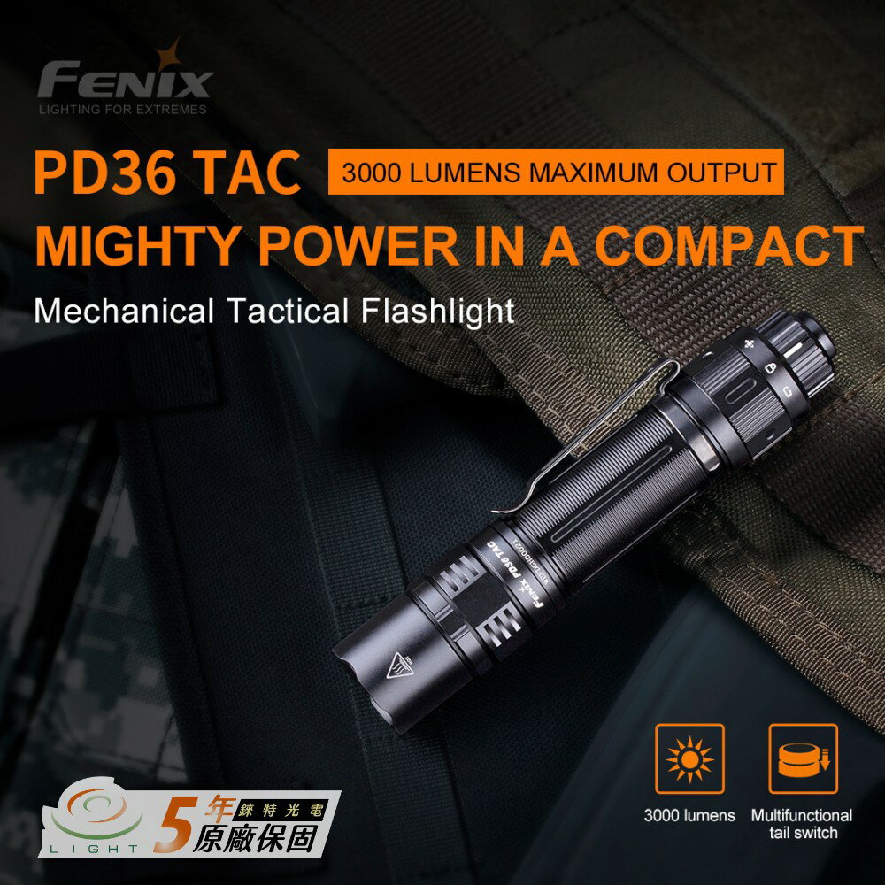 【錸特光電】FENIX  PD36 TAC 3000流明 機械戰術小直 警用手電筒 爆閃 標配21700電池 鎖定 軍警