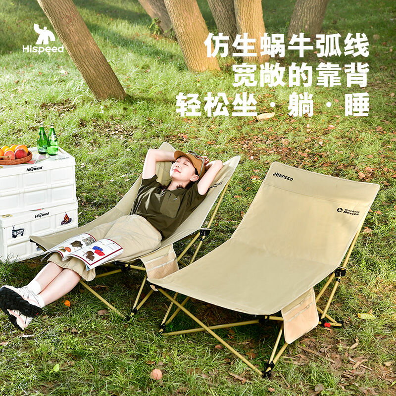 附發票 沙灘椅 月亮椅 戶外折疊椅露營午休躺椅便攜式折疊月亮椅沙灘椅 最低價 快速出貨