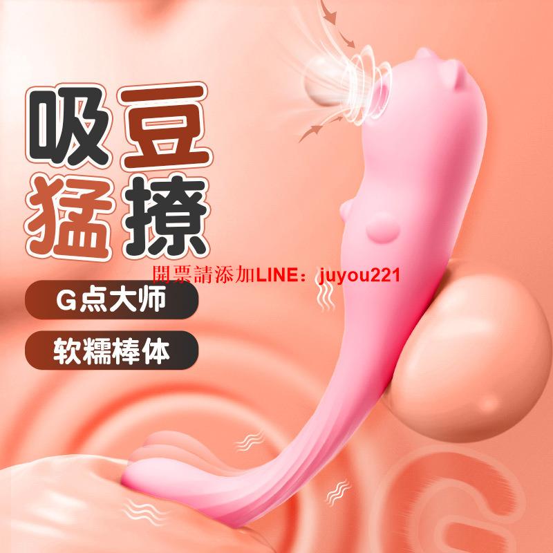 潮心熊吮吸脈沖女用自慰器具陽具震動棒抽插女性情趣用品 90/箱