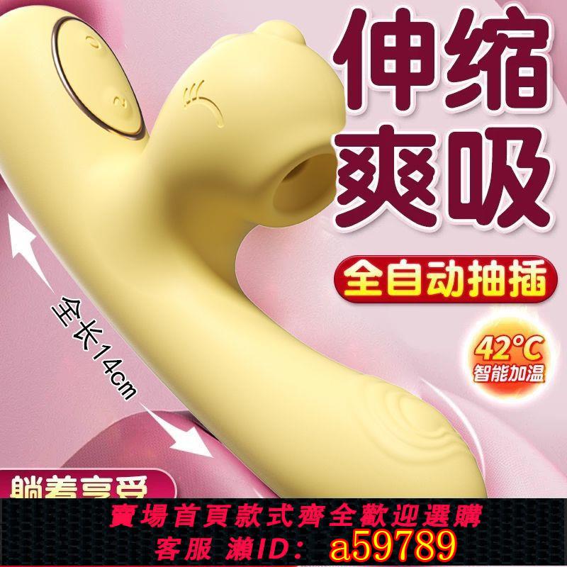 【臺灣公司 可打統編】【官方正品】謎姬加溫震動棒自慰器智慧加溫吮吸前戲調情強震靜音跳蛋情趣用品
