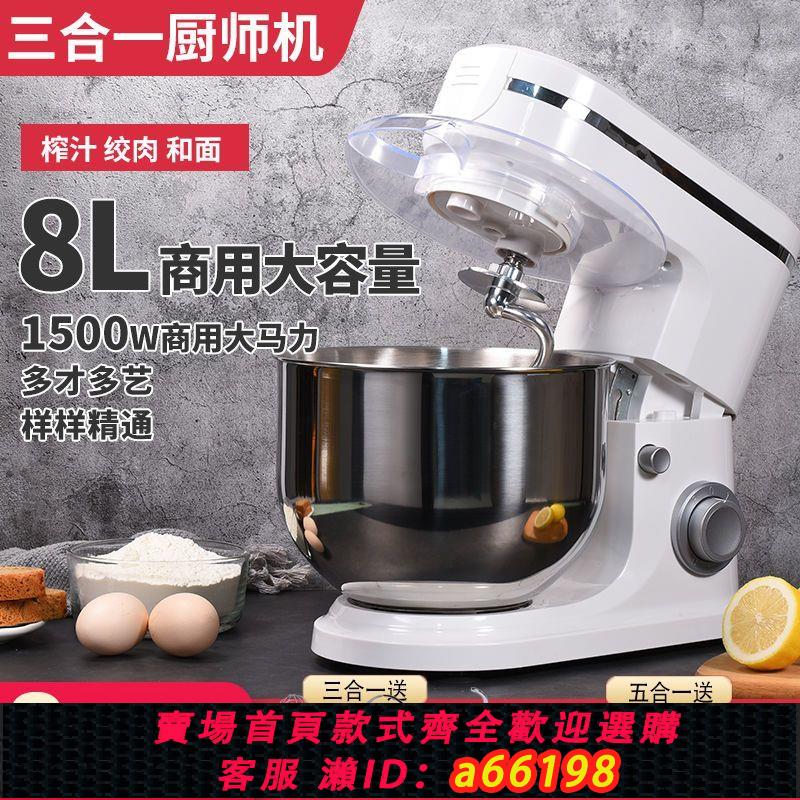 【臺灣公司 可開發票】全自動廚房機面團和面機家用定時打面機烘焙食品麵包機奶油麵包