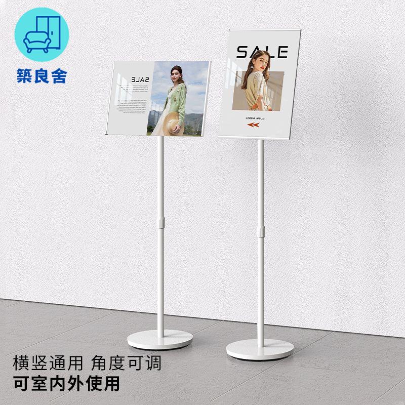 免運 展示架 海報架 落地展架 廣告架 廣告牌展架立式落地式引導牌指路廣告架子宣傳立牌展示牌水牌特惠/店長推薦 開立發票 工廠直銷 z115