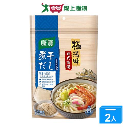 康寶極湯味高湯小魚乾風味(10包/袋)【兩入組】【愛買】