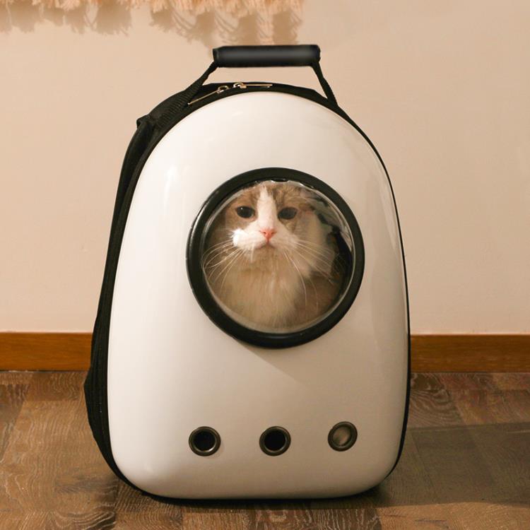 貓包外出便攜夏天透氣雙肩背貓書包大容量太空艙貓咪外帶寵物用品 「新品熱推」