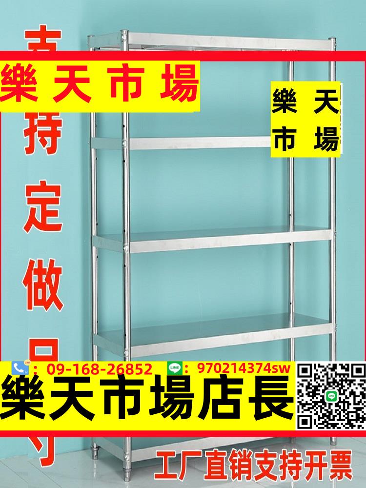 不銹鋼家用貨架可定做置物架雜物架落地架飯店酒店廚房收納5層架