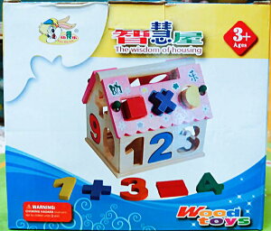 【兒童玩具】寶寶幾何形狀盒數字智慧屋