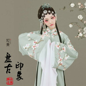 影樓攝影寫真女古裝主題性感復古戲曲中國風花旦舞蹈演出服裝花青
