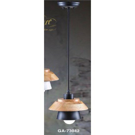 (A Light) 設計師 嚴選 工業風 復古 木製 吊燈 經典 GA-73042 餐酒館 餐廳 氣氛 咖啡廳 酒吧