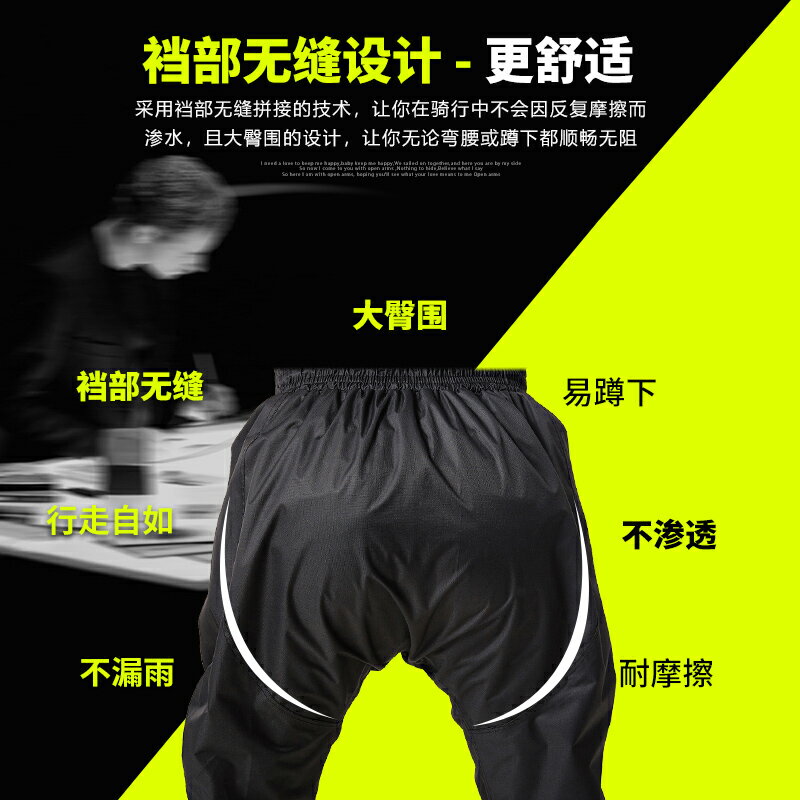 雨褲男防水褲下半身單件單條單件加厚防暴雨騎外賣專用女行摩托車 4