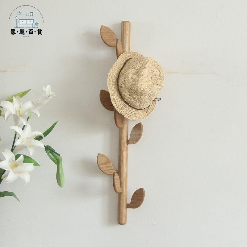 工廠現貨 免運 特惠/附發票 掛衣架 墻上掛衣鉤 玄關掛衣桿 衣帽架 白橡木墻壁掛衣架客廳墻上門口壁掛式北歐創意實木衣帽架墻壁式工廠直銷 售後保障 m5311