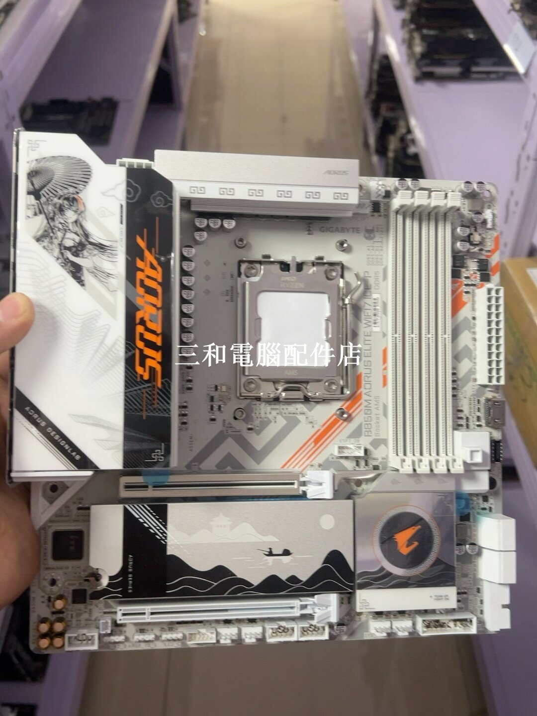 技嘉 B850M AORUS ELITE WIFI7 ICE-P 雕妹主機板 數位強化 早拍早發 官方保固