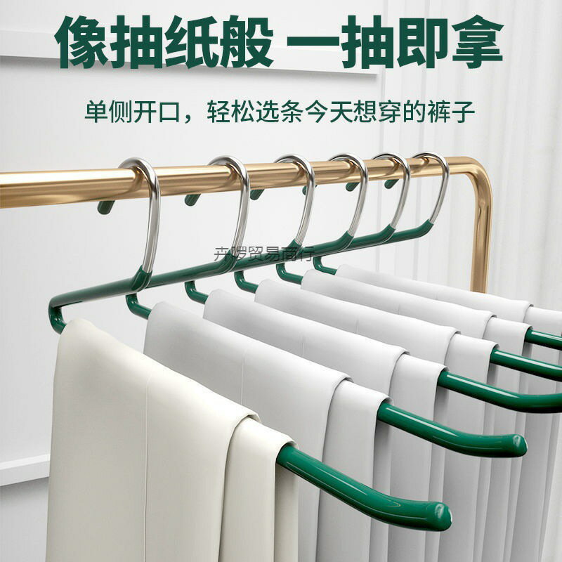 楓林宜居 鵝型褲架不銹鋼加粗晾褲子防滑無痕抽拉褲子收納褲掛字褲架