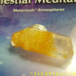 【土桑展精選寶物】芒果水晶(和樂水晶/Mango Quartz)0602-21號 ~哥倫比亞Boyaca礦區