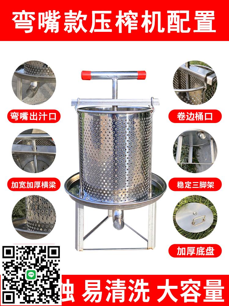 不銹鋼壓蜜機家用小型榨油機手動豬油渣壓餅機桑葚中酒糟壓榨機