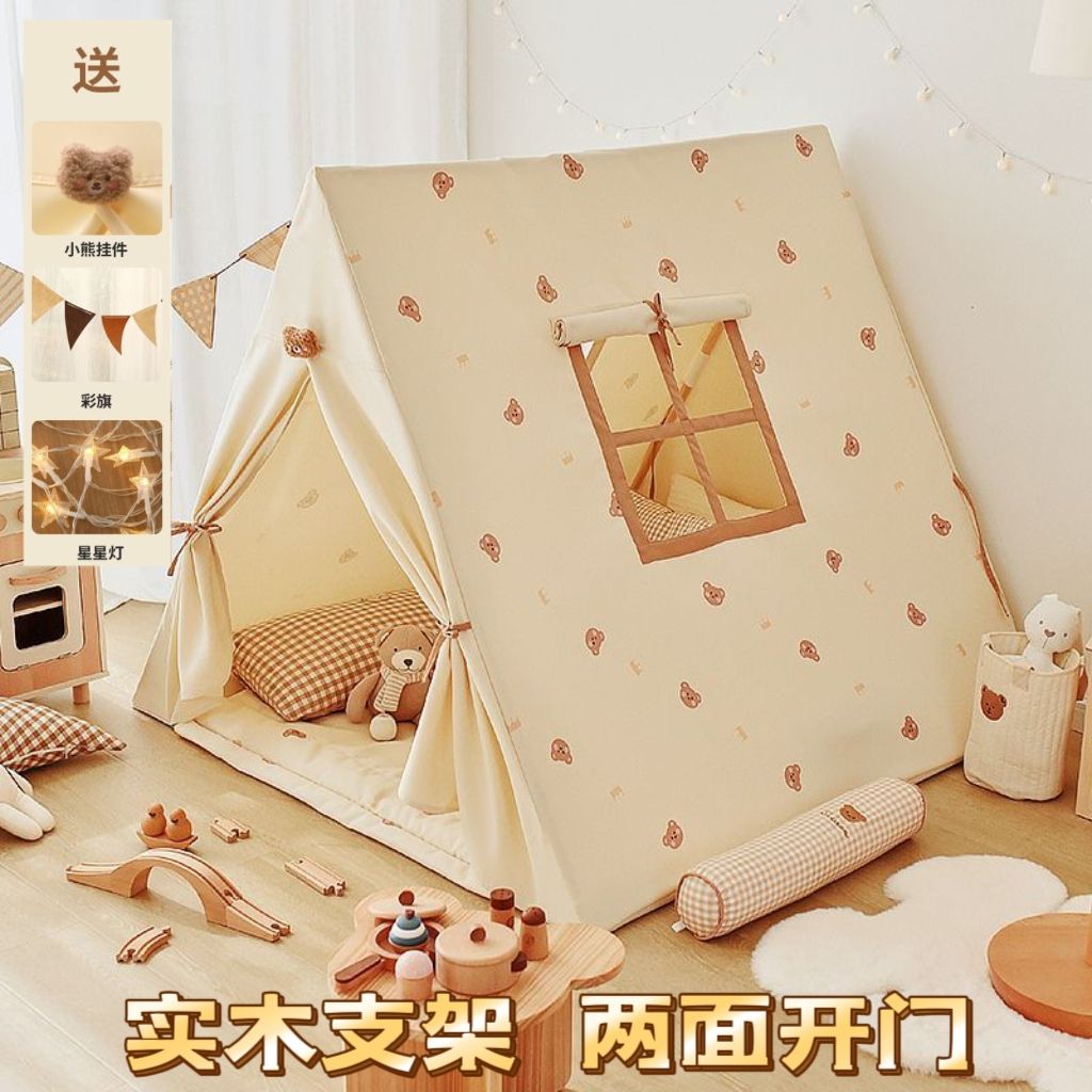 兒童帳篷 ins兒童帳篷室內印第安三角城堡男女孩家用小房子酒店玩具遊戲屋 快速出貨